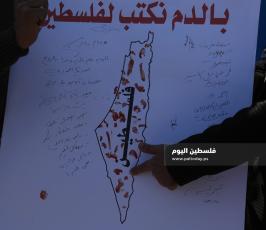 صحفيون يوقعون بالدم على خارطة فلسطين  (9).JPG