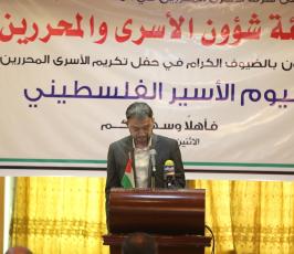 هيئة شؤون الاسرى  (10).JPG
