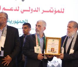 المؤتمر الدولي لدعم الانتفاضة (15).JPG