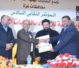 تجمع النقابات المهنية الفلسطينية ‫(42205709)‬ ‫‬.jpg