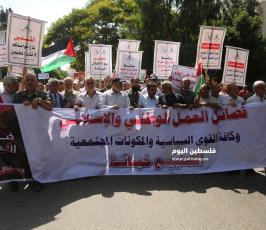 مسيرة بعنوان التطبيع خيانة (17).JPG