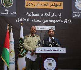القضاء العسكري  غزة ‫(1)‬ ‫‬.JPG