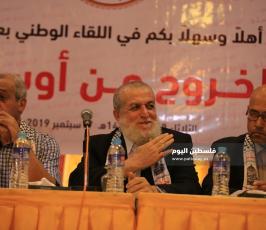 الخروج من اوسلو ‫(34669071)‬ ‫‬.JPG