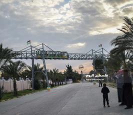 قطار العودة ‫(290287553)‬ ‫‬.jpg