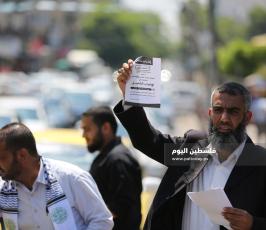 دعوات الإضراب على المحال والمواطنين وسط غزة ‫(39584266)‬ ‫‬.JPG