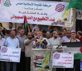 حماس تنظم وقفة تضامنية ضد التطبيع مع الاحتلال الإسرائيلي بغزة (1).JPG