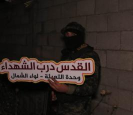 وحدة التعبئة سرايا لقدس (19).jpg