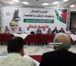 لقاء وطني هام للفصائل والقوى السياسية في غزة تحت عنوان التطبيع خيانة (1).jpeg