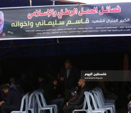 بيت عزاء القائد قاسم سليماني (18).JPG