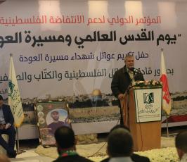المؤتمر الدولي لدعم الانتفاضة  ‫(42009108)‬ ‫‬.JPG