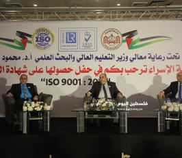 جامعة الإسراء حصولها على شهادة الجودة العالمية أيزو (7).JPG