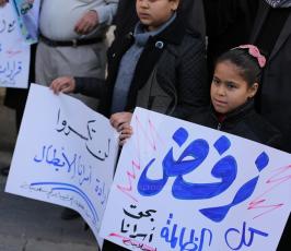 مؤتمراً تضامنياً مع أسرى عوفر ‫(43450888)‬ ‫‬.JPG