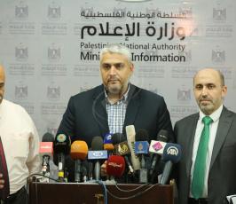مؤتمر صحفي لوزارات حكومة غزة ‫(41353729)‬ ‫‬.JPG