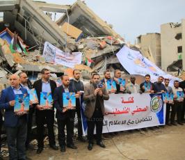 الكتل الصحفية والفصائل تتضامن مع قناة الأقصى  (8).JPG