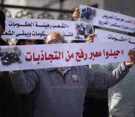 وقفة للعالقون على معبر رفح  ‫(42729987)‬ ‫‬.jpeg