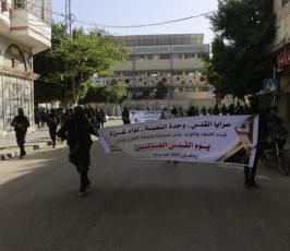 وحدة التعبئة سرايا لقدس (31).jpg