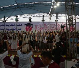 مهرجان تكريم المتفوقين محافظة غزة ‫(41353733)‬ ‫‬.jpg