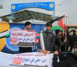 وقفةللمطالبة بانقاذ حياة المرضى في غزة ‫(1)‬ ‫‬.JPG