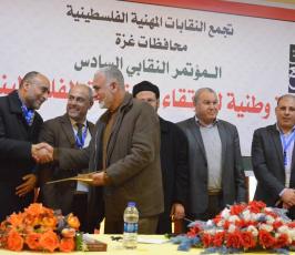 تجمع النقابات المهنية الفلسطينية ‫(42205697)‬ ‫‬.jpg