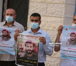 ماهر الاخرس وقفة لمهجة القدس  وزراة الاسرى (9).JPG
