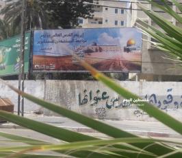 يوم القدس العالمي (5).jpg