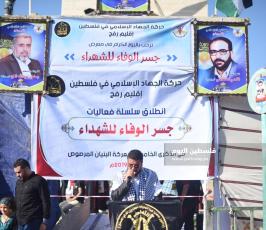 معرض جسر الوفاء ‫(323284171)‬ ‫‬.JPG