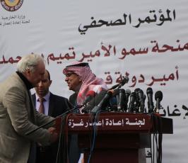 العمادي ‫(43123202)‬ ‫‬.JPG