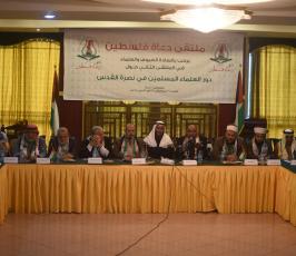 دعوية الجهاد وملتقى دعاة فلسطين  ‫(43254277)‬ ‫‬.jpeg