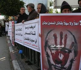 وقفة رفضا لاستقبال بوتين ووصفوه بالمجرم قاتل المسلمين - نسخة (10).JPG