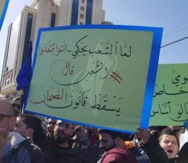 قانون الضمان الاجتماعى (3).jpeg