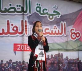 فعاليات جمعة التضامن مع الشعب الفلسطينى فى مخيم العودة شرق خزاعة (4).jpeg