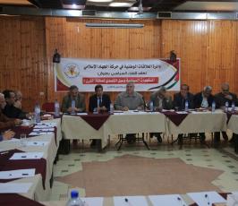 العلاقات الخارجية لحركة الجهاد الاسلامى ‫(1)‬.JPG