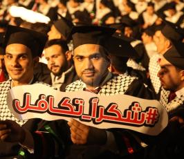 اللجنة الوطنية الإسلامية للتضامن الاجتماعي تكافل  ‫(42730009)‬ ‫‬.JPG