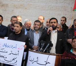 مؤتمراً تضامنياً مع أسرى عوفر ‫(43450897)‬ ‫‬.JPG