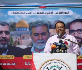 مؤتمر صحفي لحركة الجهاد الإسلامي للإعلان عن أمينها العام ‫(42205704)‬ ‫‬.JPG