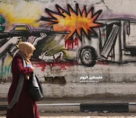 جدارية (1).jpg
