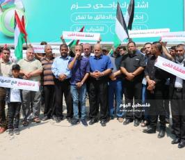 القوى الوطنية والاسلامية ‫(38994434)‬ ‫‬.jpeg