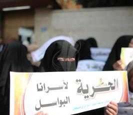 العمل النسائى للجهاد ‫(43057671)‬ ‫‬.JPG