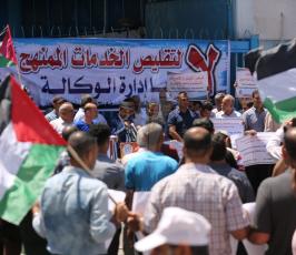 وقفة امام الاونروا  (1).JPG