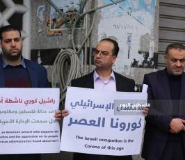  نداء إنساني في ذكرى استشهاد راشيل كوري (4).JPG