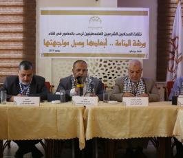 نقابة المحاميين الشرعيين (1).JPG