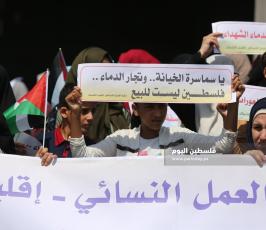 العمل النسائى ‫(38928903)‬ ‫‬.JPG