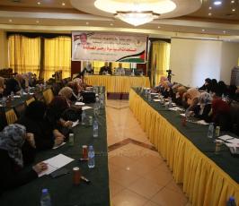 الاتحادات والاطر النسائية ‫(42926612)‬ ‫‬.JPG