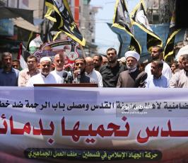 وقفة للجهاد الاسلامي (3).JPG