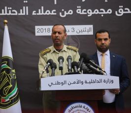 القضاء العسكري  غزة ‫(41878017)‬ ‫‬.JPG