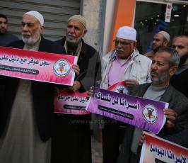 وقفة للجهاد الإسلامي ومهجة القدس بغزة تضامناً مع الأسرى  (3).JPG