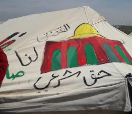 رسم على خيام العودة (5).jpg