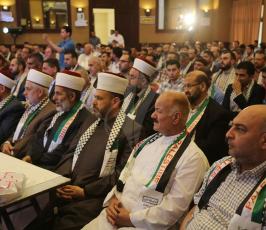 المؤتمر الدولي لدعم الانتفاضة (3).JPG