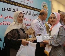 أبناء الشهداء والأسرى الناجحين في الثانوية (40).JPG