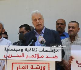 مؤسسات ثقافية ومجتمعية بغزة ضد مؤتمر البحرين ‫(39584261)‬ ‫‬.JPG